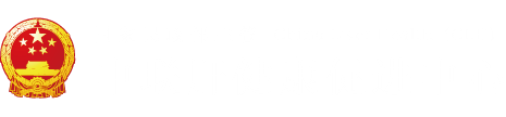 好屌插B"